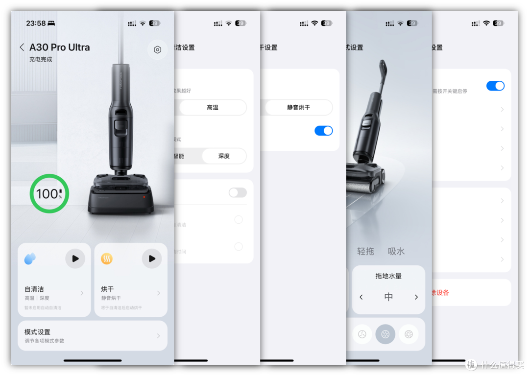石头A30 Pro Ultra,超微能量泡洗净老房污渍,躺平清洁如此轻松