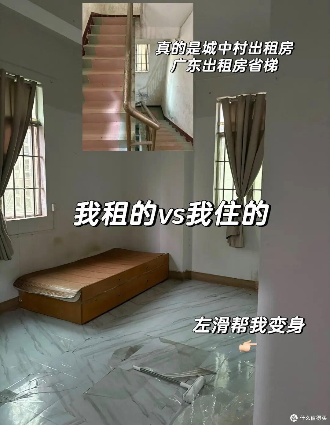 广东一姑娘的出租房火了,布置得满满当当,那叫一个壮观,晒晒!