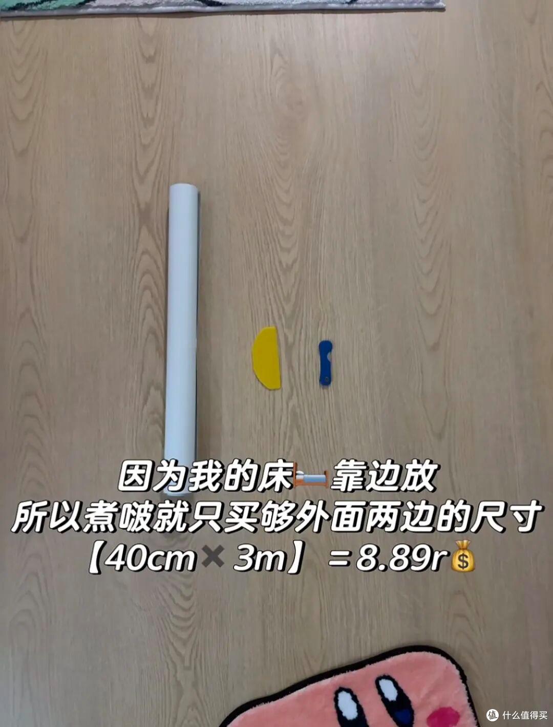 广东一姑娘的出租房火了,布置得满满当当,那叫一个壮观,晒晒!