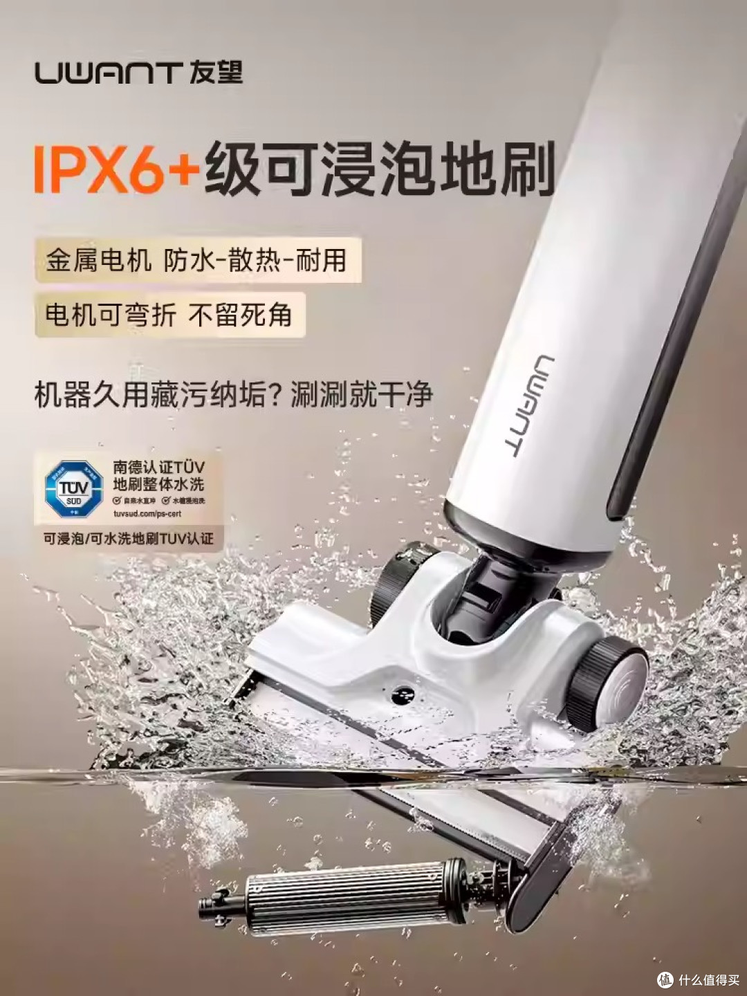 有宠家庭洗地机推荐友望和添可怎么选?实测对比揭秘谁更胜一筹