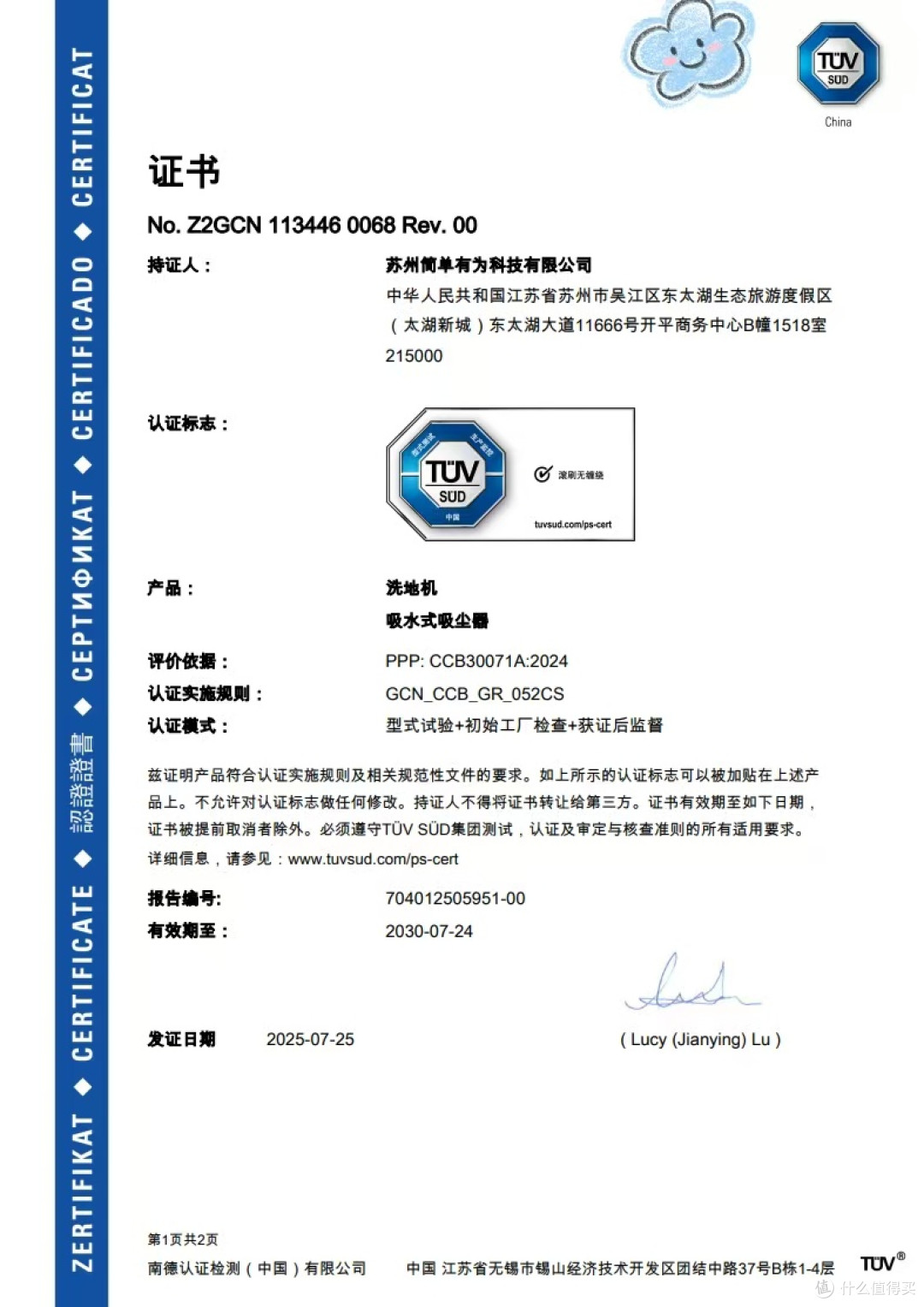 友望防毛发缠绕技术和追觅技术对比:谁才是洗地机防缠绕的王者?