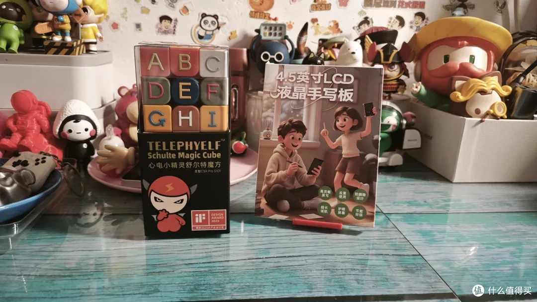 心电小精灵舒尔特魔方练心态的好玩伴
