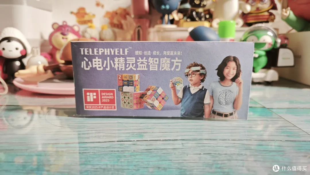心电小精灵舒尔特魔方练心态的好玩伴