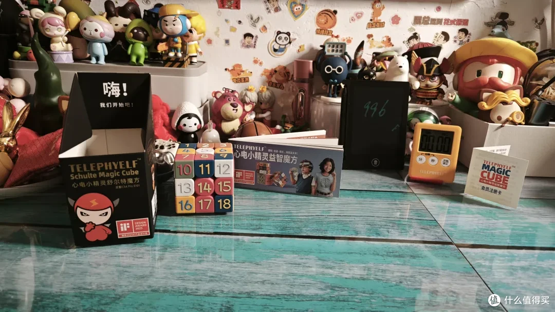 心电小精灵舒尔特魔方练心态的好玩伴