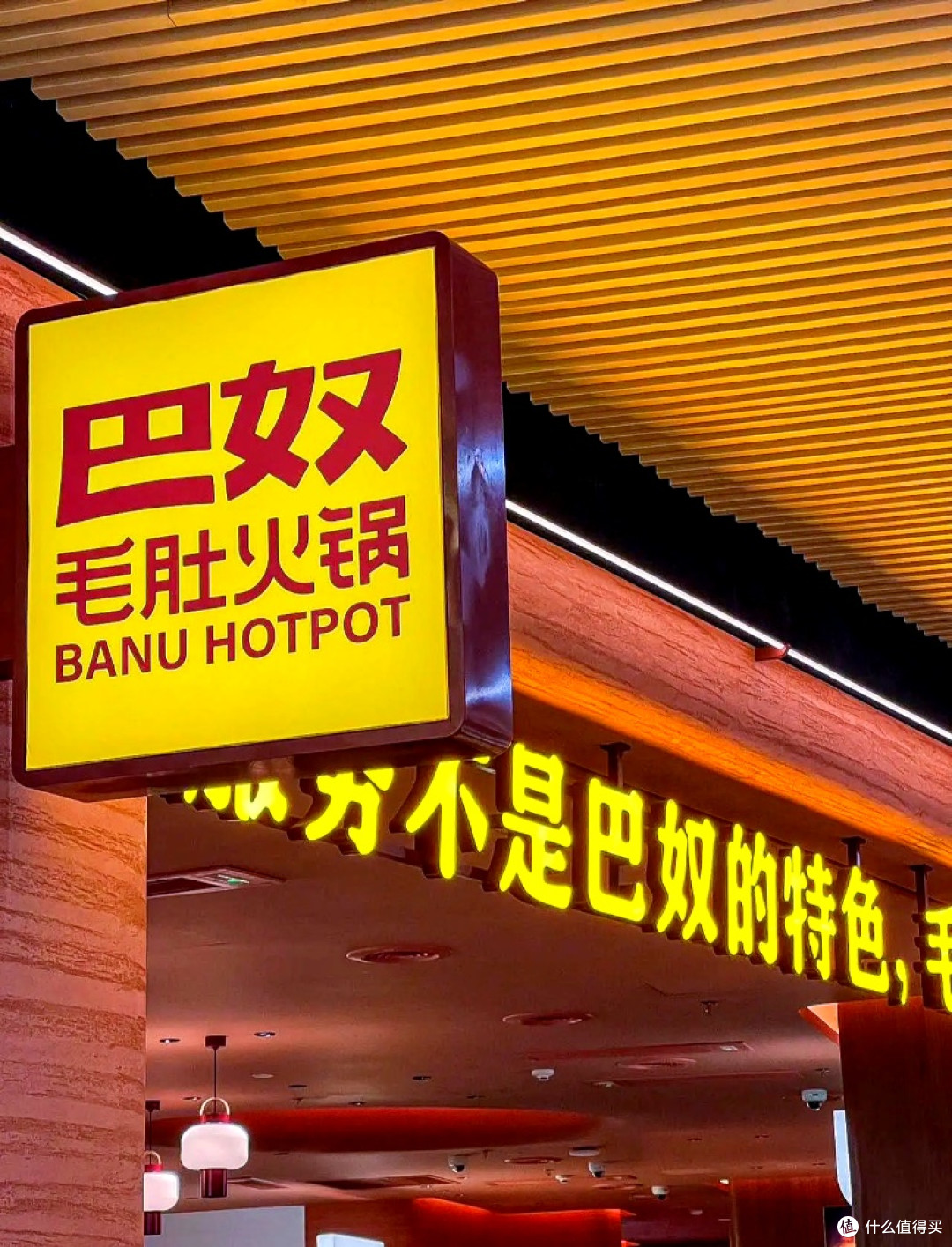 西贝深陷预制菜风波,道出杜中兵巴奴火锅上市难题