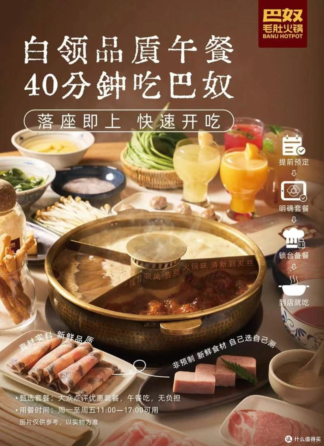 西贝深陷预制菜风波,道出杜中兵巴奴火锅上市难题