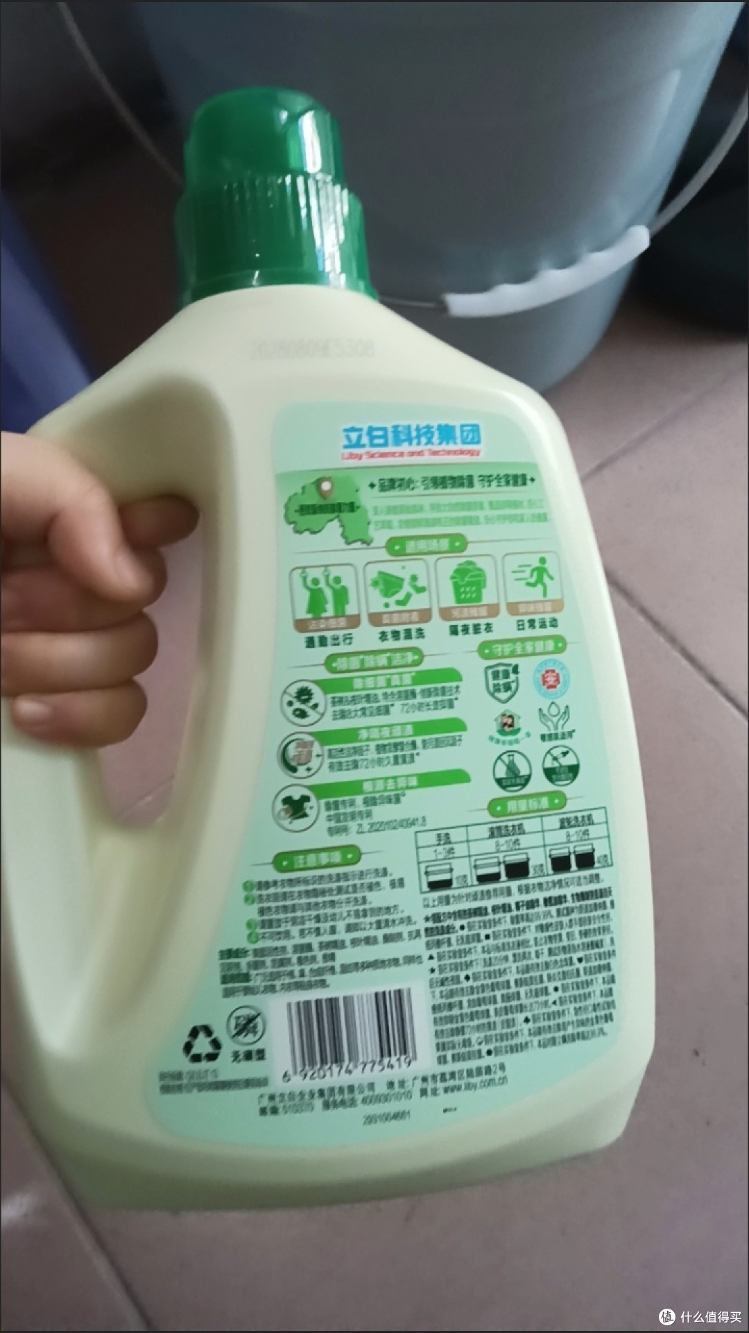 换季清洁大作战,立白水卫仕除菌洗衣液去污力强无残留