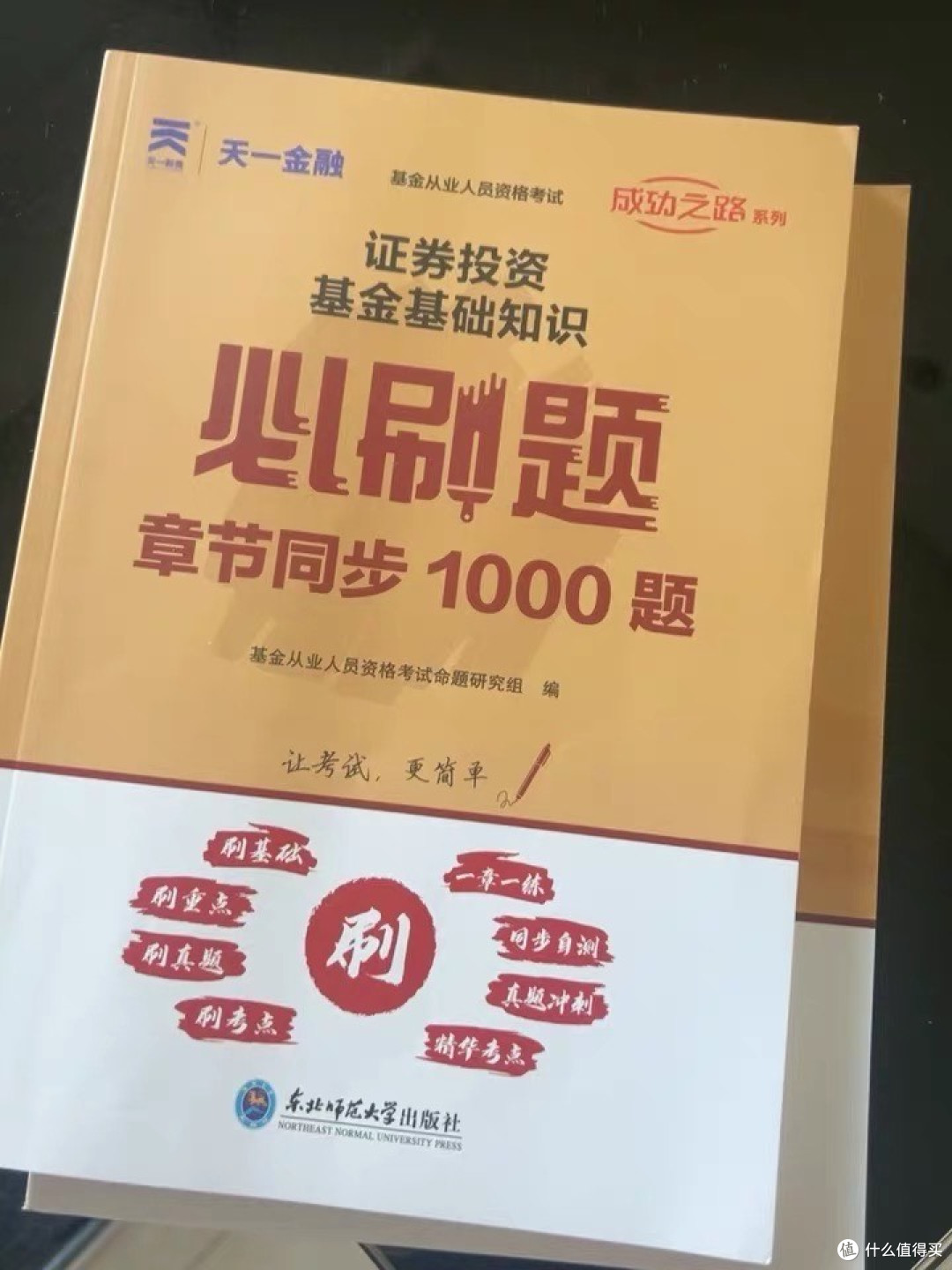 国补暂停,消费者应理性应对