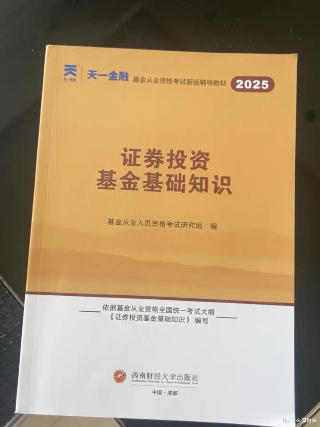 国补暂停,消费者应理性应对