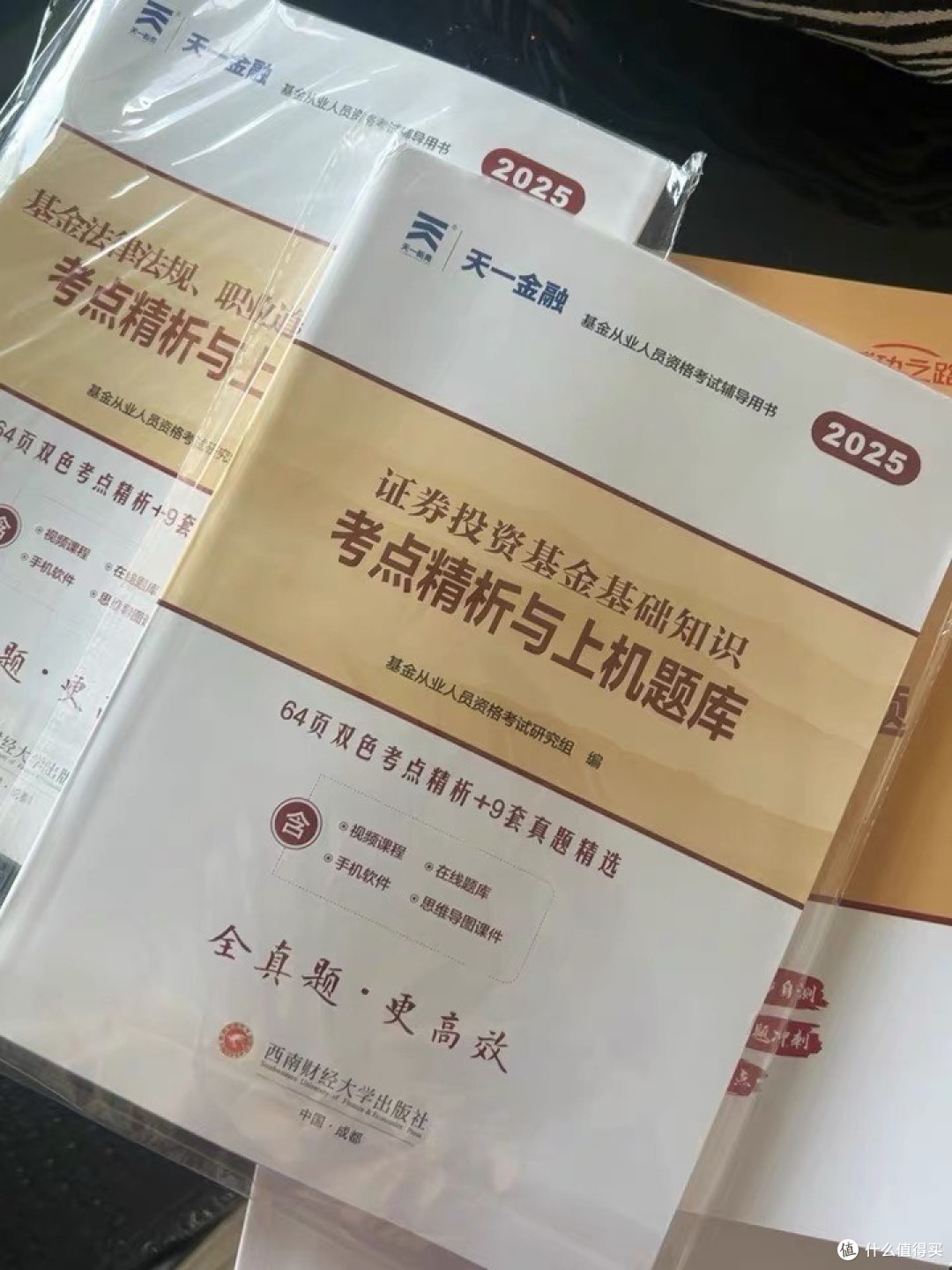 国补暂停，消费者应理性应对