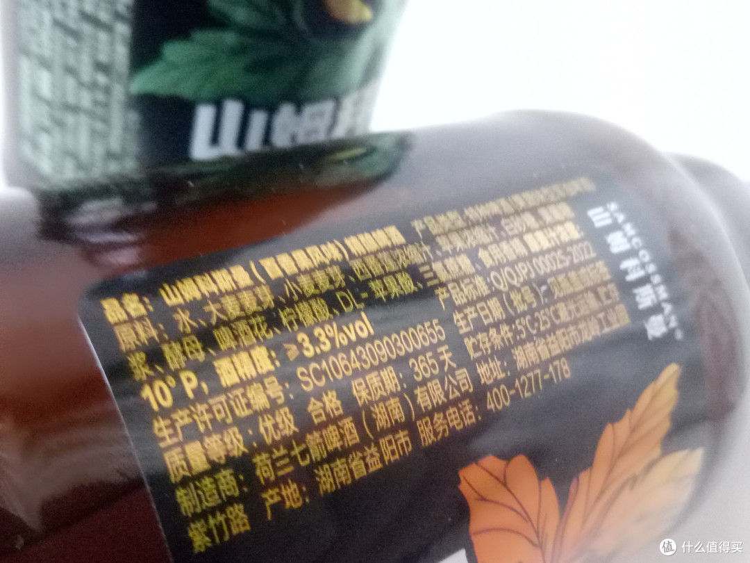 一次尝鲜两款精酿白啤酒