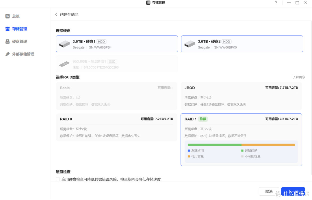 没人比绿联更懂家用NAS,DXP4800 Plus上手0门槛,影音创作超轻松