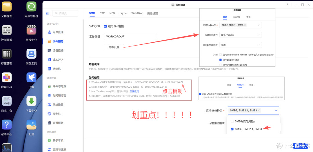 没人比绿联更懂家用NAS,DXP4800 Plus上手0门槛,影音创作超轻松