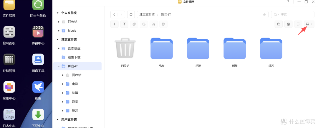 没人比绿联更懂家用NAS,DXP4800 Plus上手0门槛,影音创作超轻松
