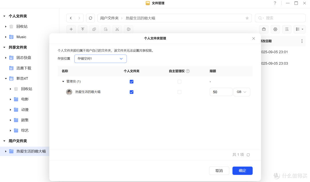 没人比绿联更懂家用NAS,DXP4800 Plus上手0门槛,影音创作超轻松