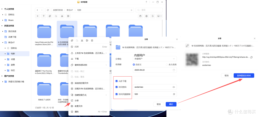 没人比绿联更懂家用NAS,DXP4800 Plus上手0门槛,影音创作超轻松