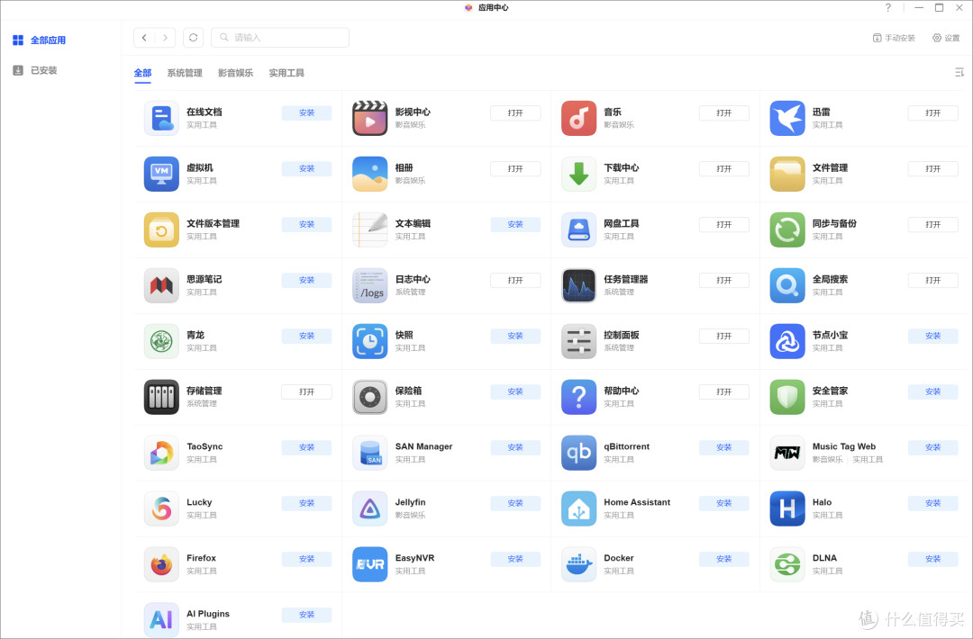 没人比绿联更懂家用NAS,DXP4800 Plus上手0门槛,影音创作超轻松