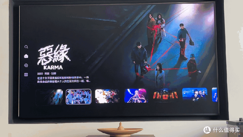 电视绿联云App端播放