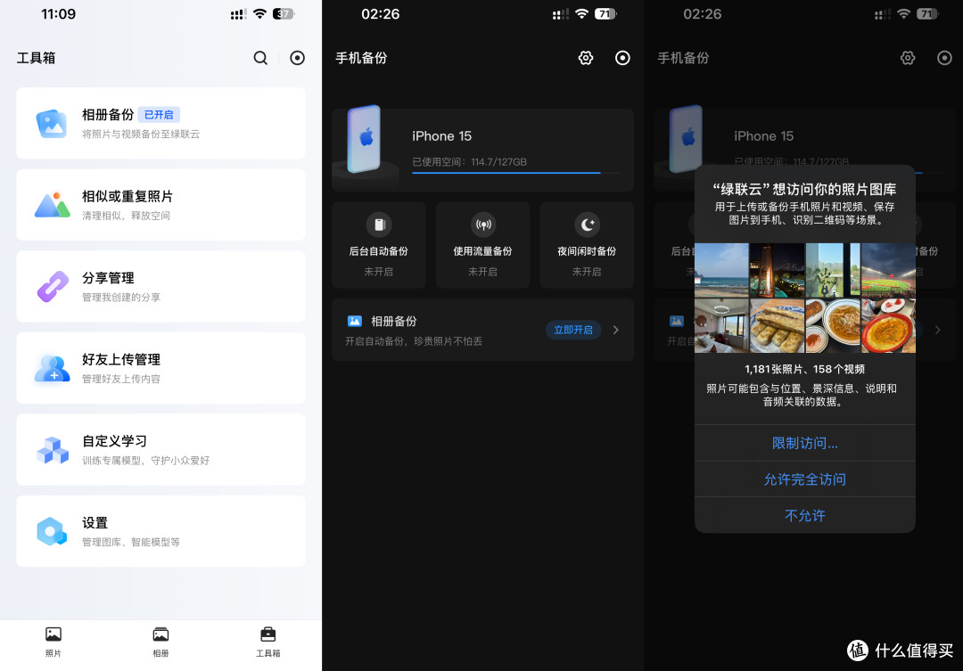 没人比绿联更懂家用NAS,DXP4800 Plus上手0门槛,影音创作超轻松