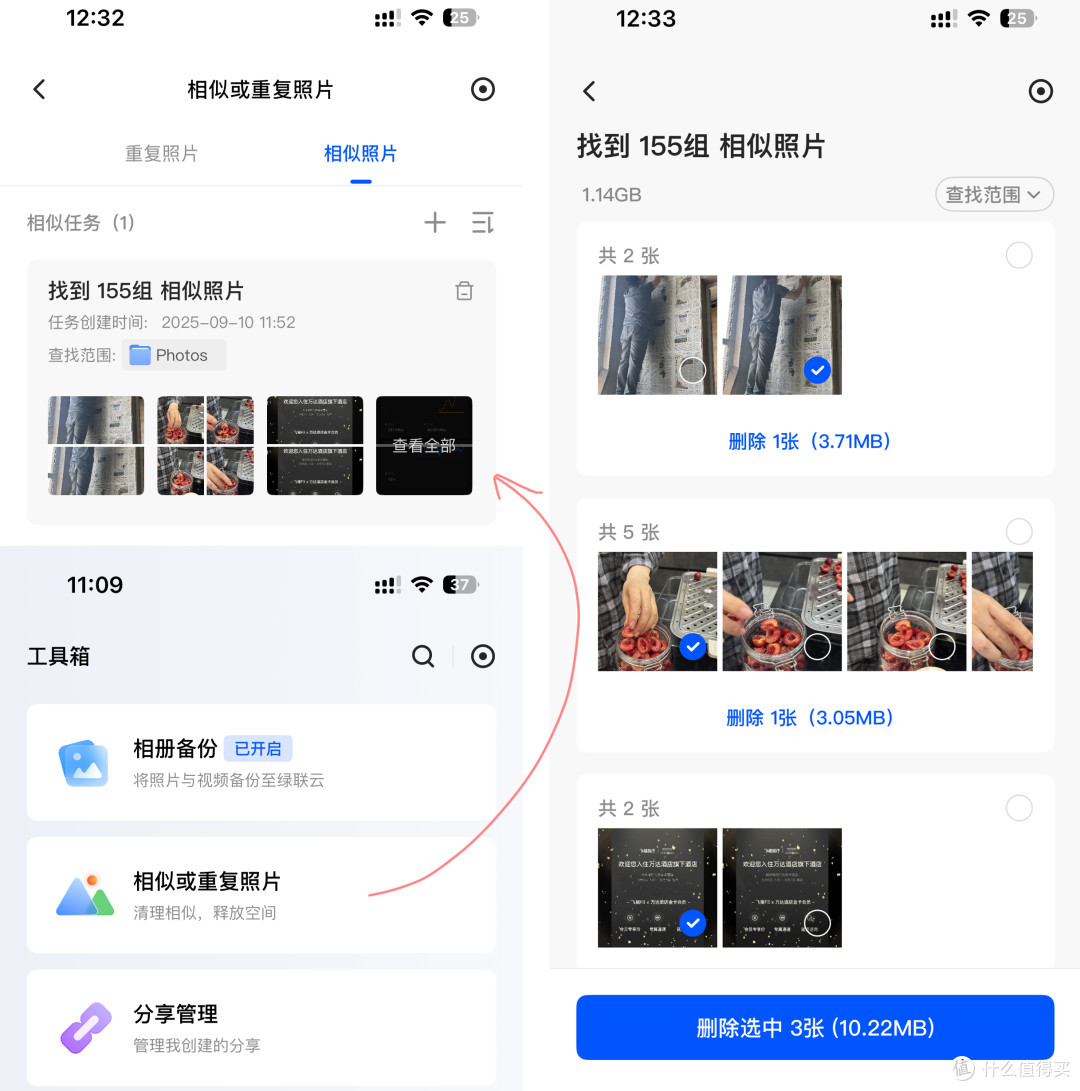 没人比绿联更懂家用NAS,DXP4800 Plus上手0门槛,影音创作超轻松