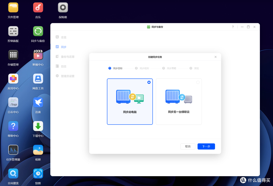 没人比绿联更懂家用NAS,DXP4800 Plus上手0门槛,影音创作超轻松