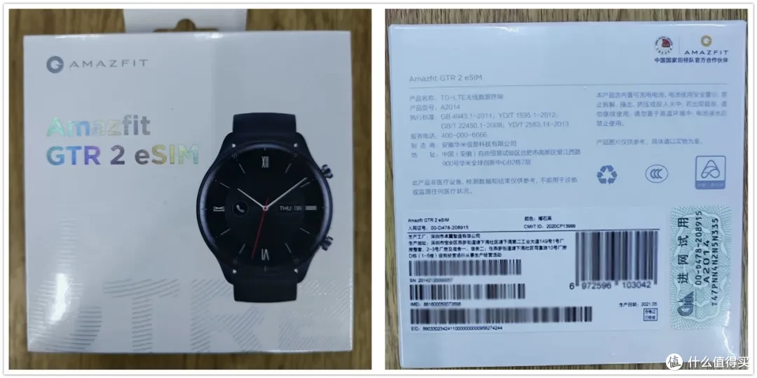 超长续航手表才65元,待机45天还能测温度,支持GPS和eSIM