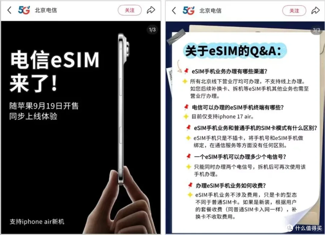 超长续航手表才65元,待机45天还能测温度,支持GPS和eSIM