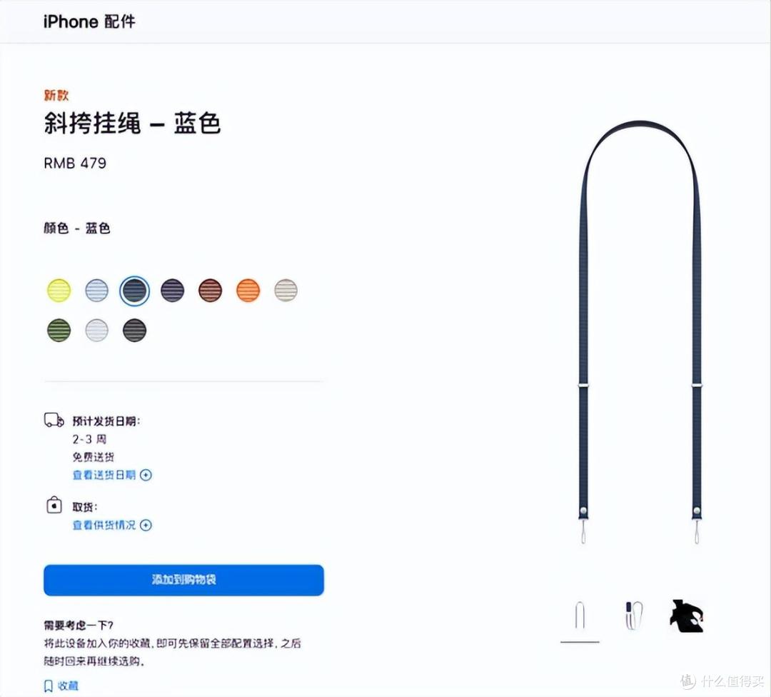 苹果又环保了,AirPods Pro 3 连充电线都省了,这波操作你买账吗