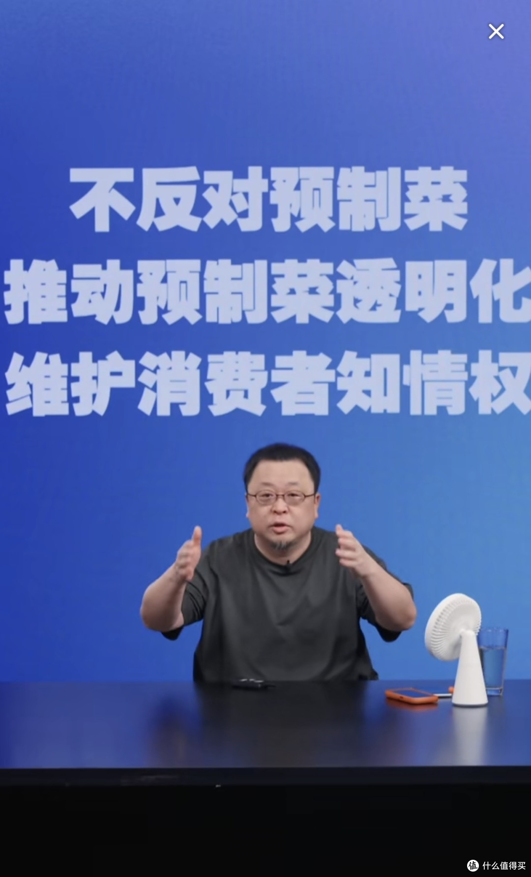 西贝莜面预制菜事件