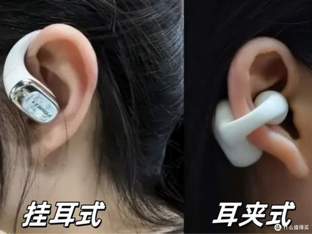 什么情况适合用开放式耳机?哪个牌子好?2025开放式耳机推荐