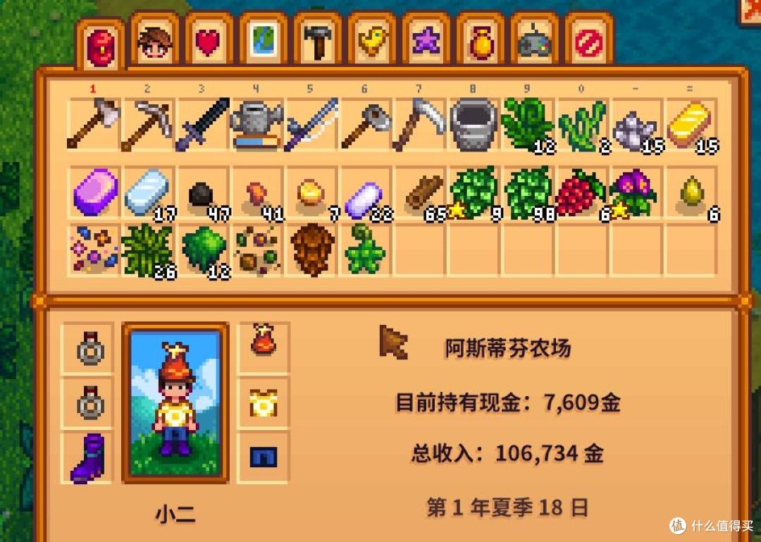 《星露谷物语》新手攻略&百科——绿雨天该干什么?绿雨天攻略
