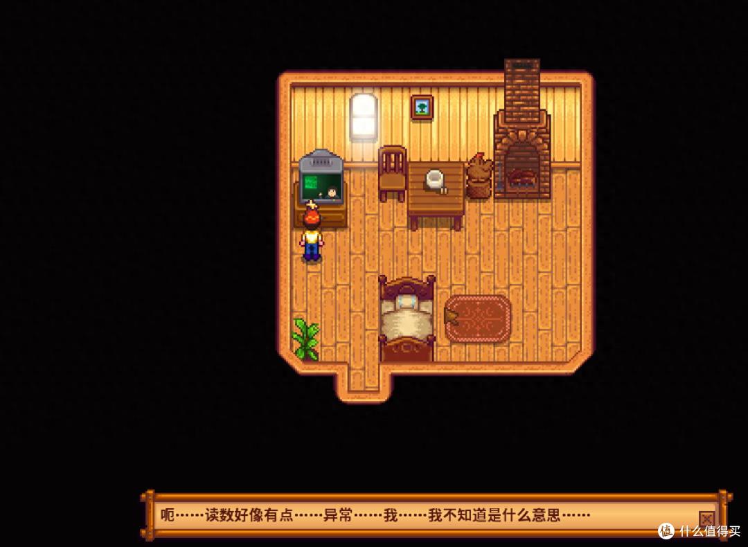 《星露谷物语》新手攻略&百科——绿雨天该干什么?绿雨天攻略
