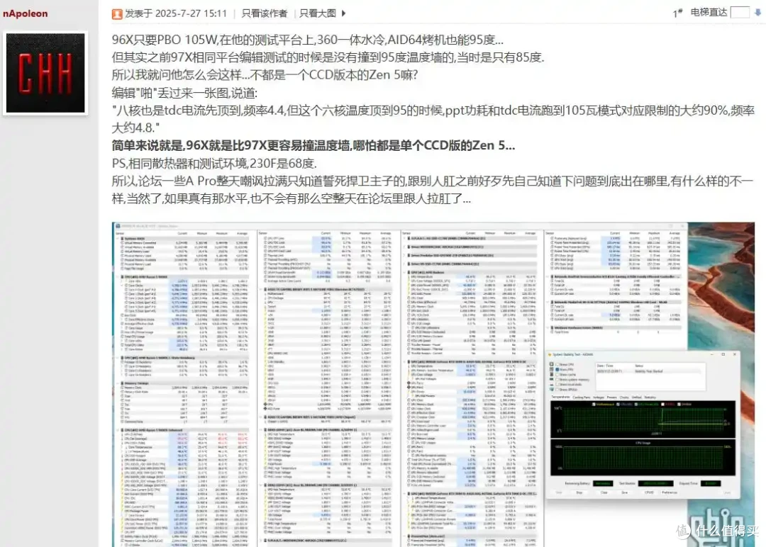 AMD锐龙5 9500F:雷声大雨点小的新品