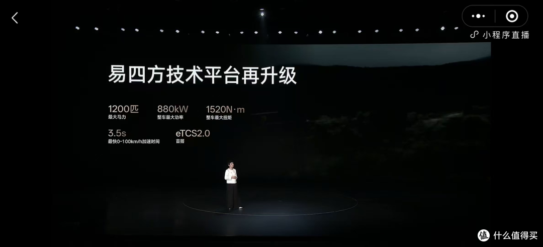 仰望U8L鼎世版发布：不限价位、没有定语，强的可怕