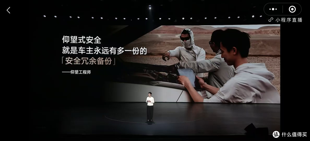 仰望U8L鼎世版发布：不限价位、没有定语，强的可怕