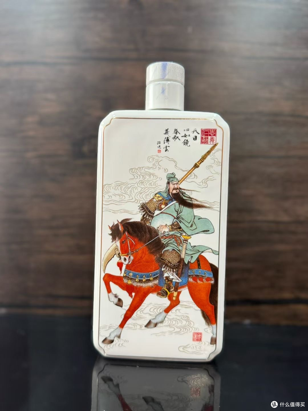 忠义仁勇入酒魂:茅台名门系列(关公套装)的文化与酱香之美