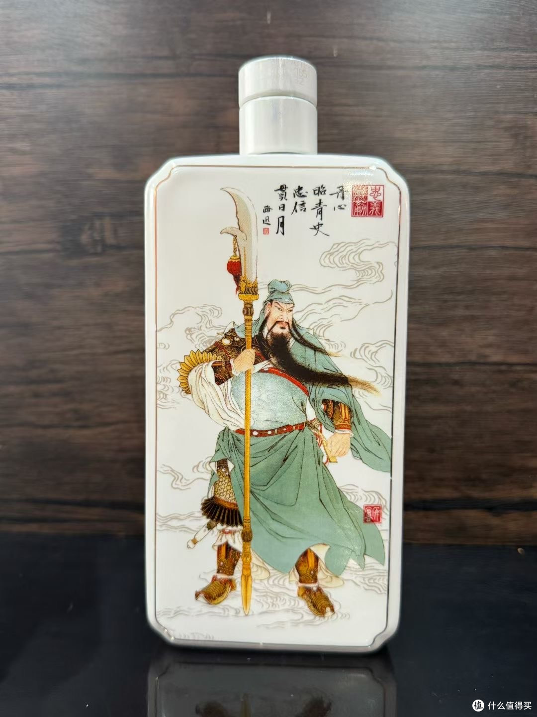 忠义仁勇入酒魂:茅台名门系列(关公套装)的文化与酱香之美