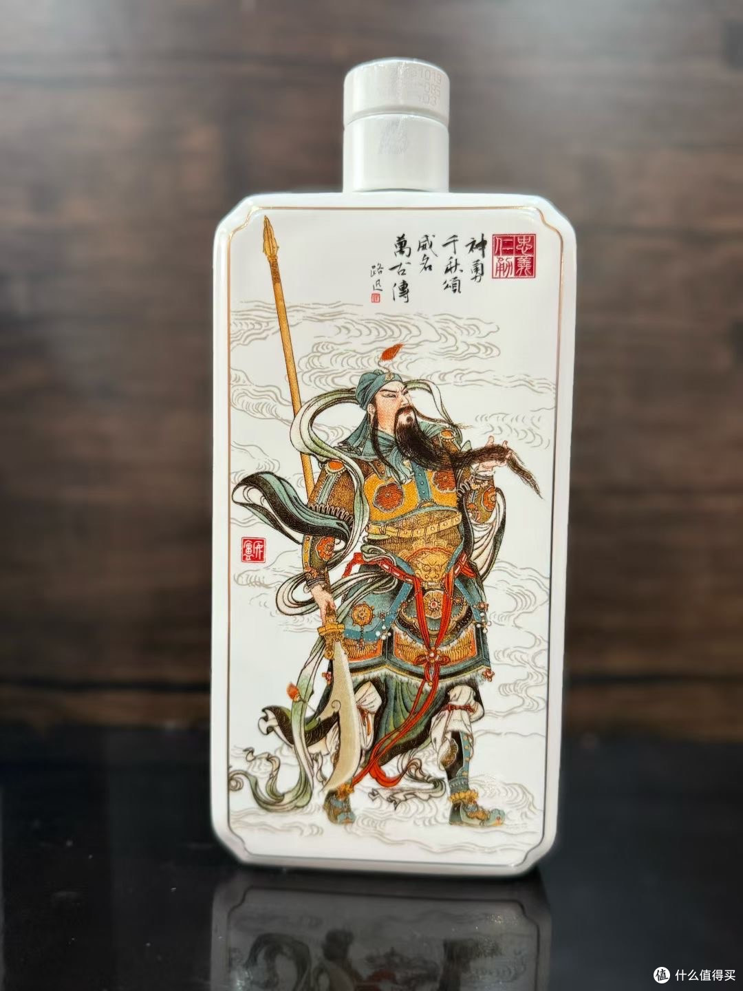 忠义仁勇入酒魂:茅台名门系列(关公套装)的文化与酱香之美