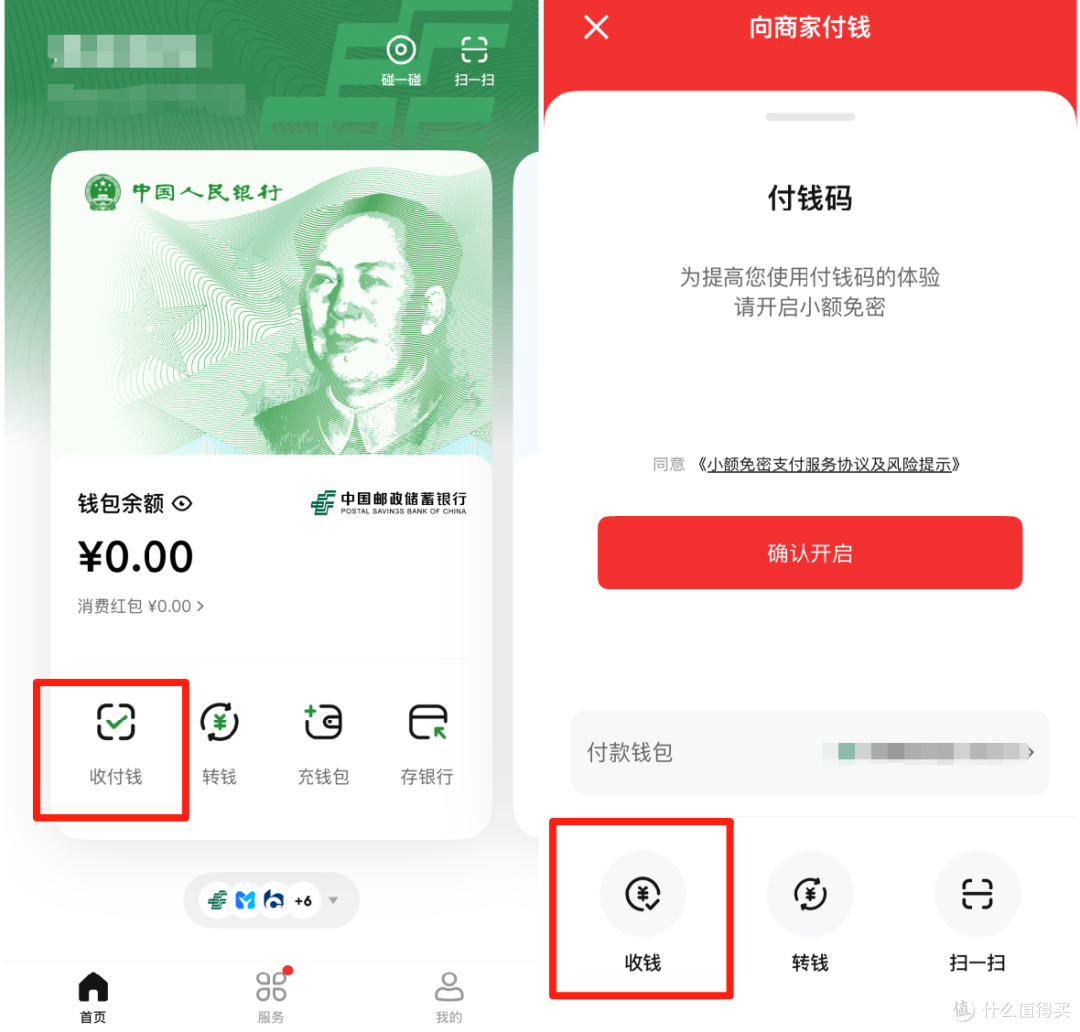 工行活动汇总,建行72元加油券