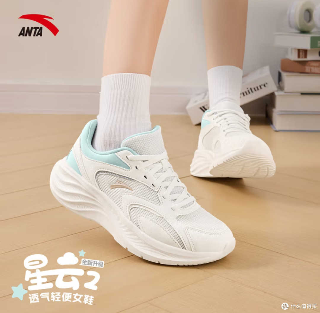 安踏星云2:解锁夏日跑鞋的正确打开方式,每一步都踏在云端!