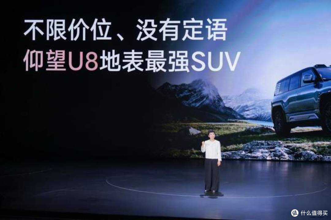 128万起!仰望U8L鼎世版上市,中国豪华SUV天花板!