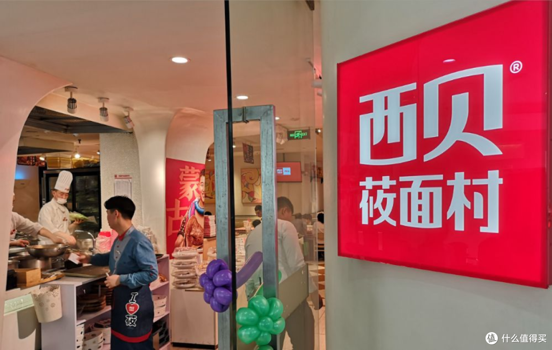 被罗永浩吐槽的西贝,一份炒鸡蛋卖43元,后厨用电磁炉炒菜