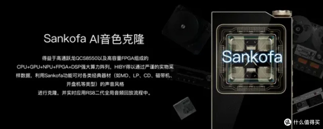 海贝发布旗舰HiFi播放器RS8二代、旗舰混合单元入耳耳机ZETA II