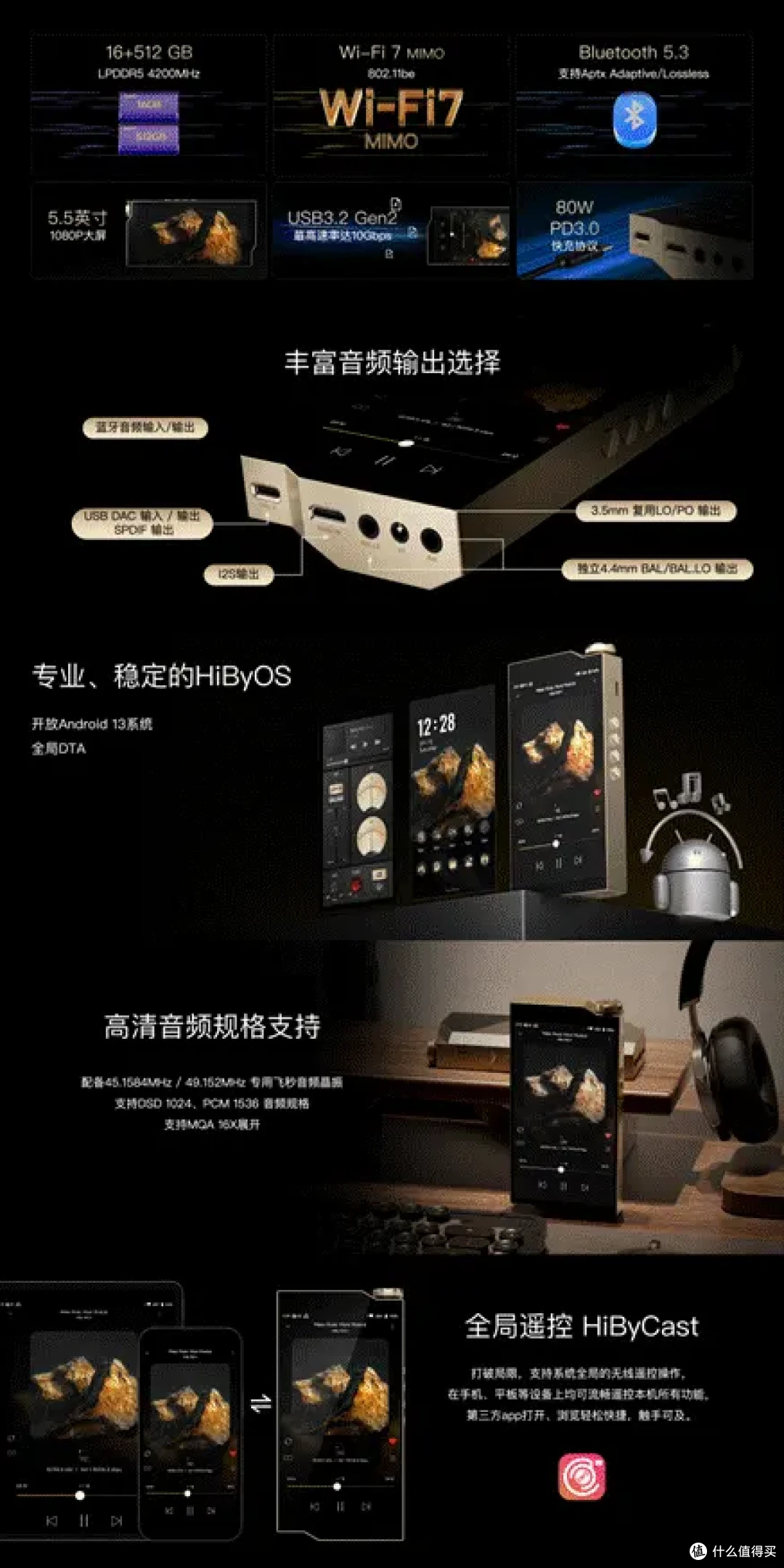 海贝发布旗舰HiFi播放器RS8二代、旗舰混合单元入耳耳机ZETA II