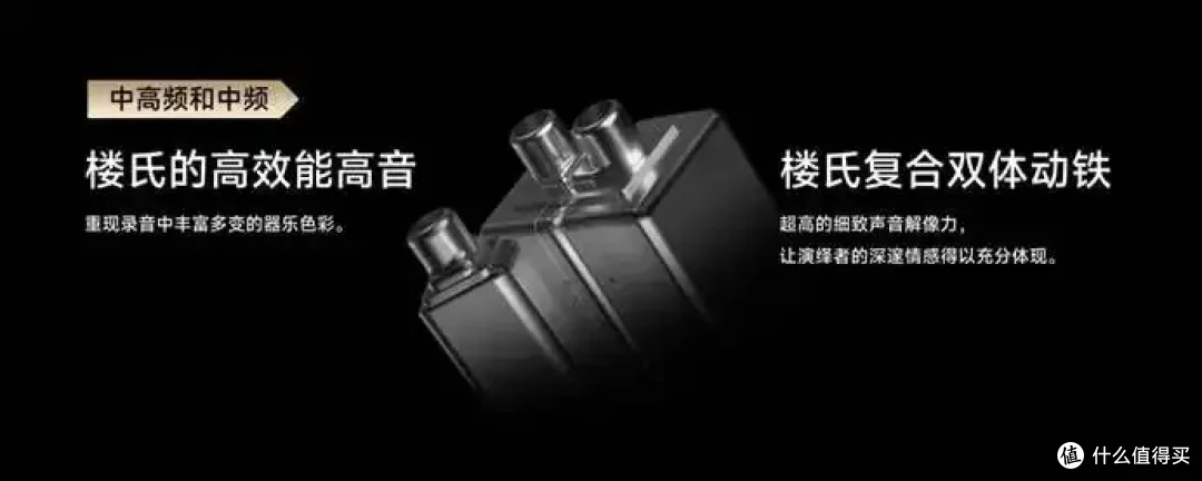 海贝发布旗舰HiFi播放器RS8二代、旗舰混合单元入耳耳机ZETA II