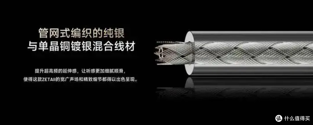 海贝发布旗舰HiFi播放器RS8二代、旗舰混合单元入耳耳机ZETA II