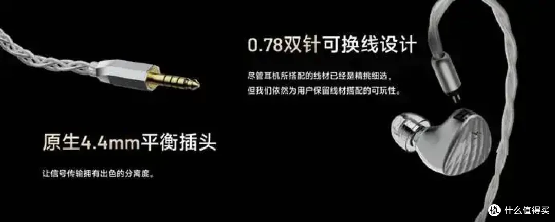 海贝发布旗舰HiFi播放器RS8二代、旗舰混合单元入耳耳机ZETA II