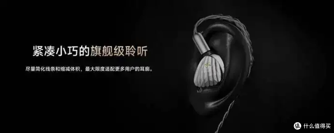 海贝发布旗舰HiFi播放器RS8二代、旗舰混合单元入耳耳机ZETA II
