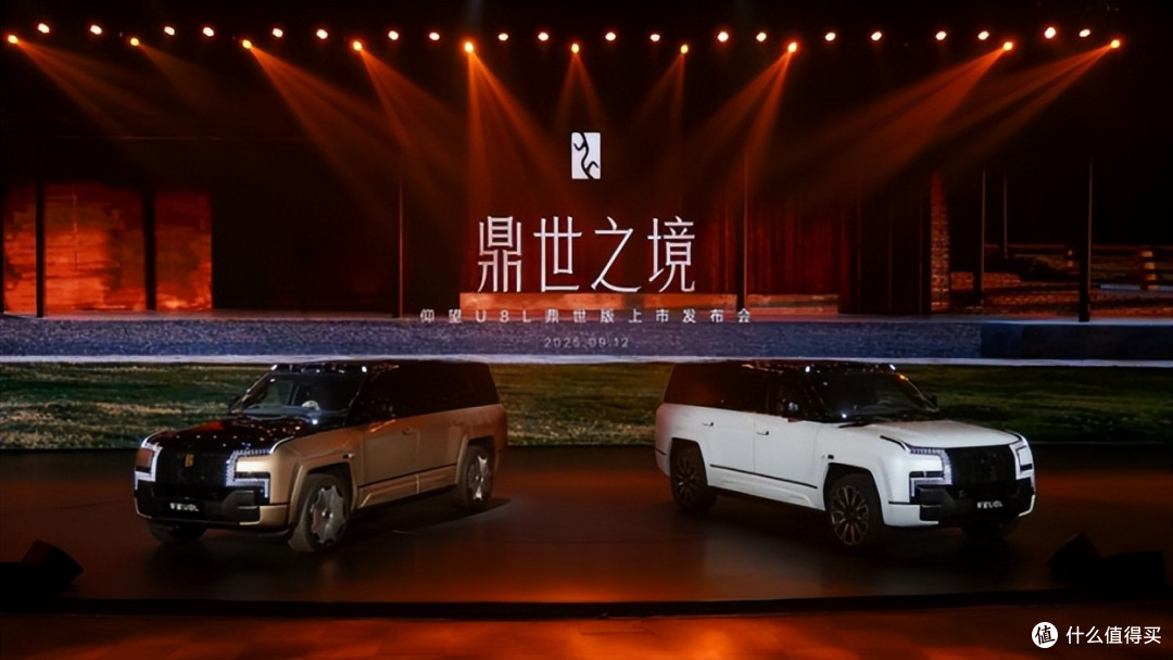 128 万起的仰望 U8L:把百万级豪华 SUV 的 “标准” 给改了!