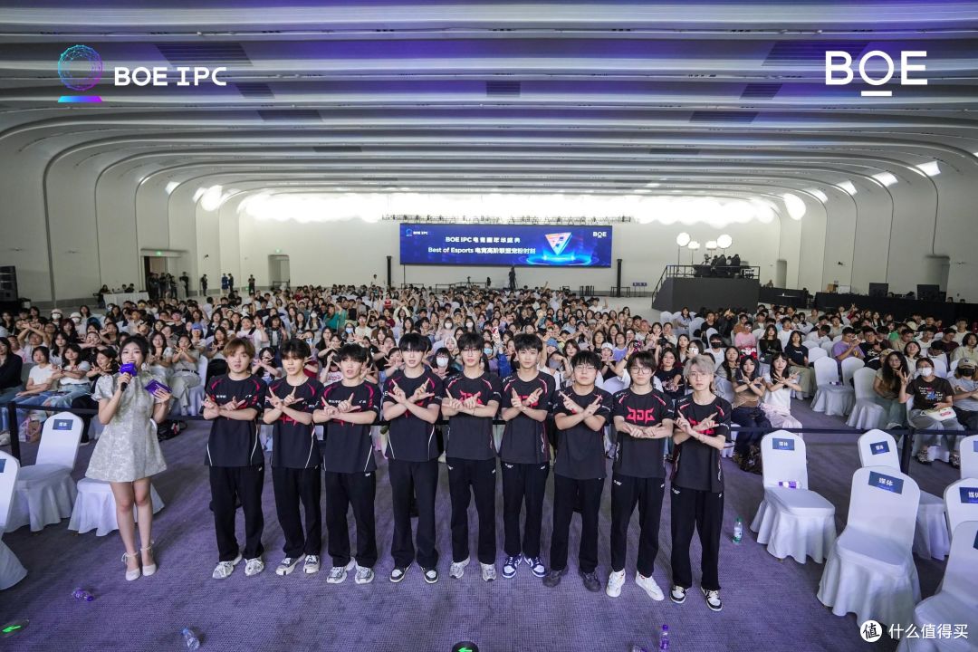 BOE IPC电竞嘉年华盛典暨第三届BOE无畏杯挑战赛总决赛收官